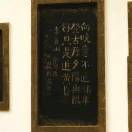 元亨利贞的元
