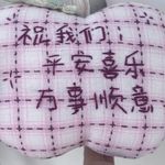 teresa要早睡