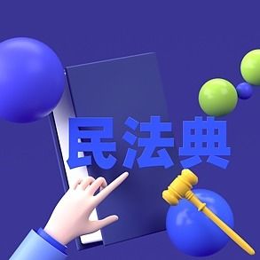 律师教你不打官司