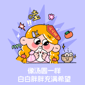 005：用好这四个技巧，你就是美食探索小达人！拒绝预制菜！