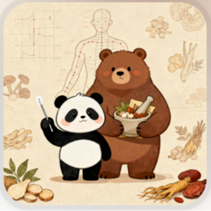 第六讲-针药结合与精准预防