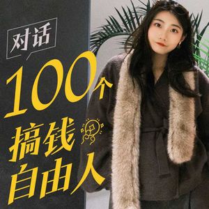 大厂升升