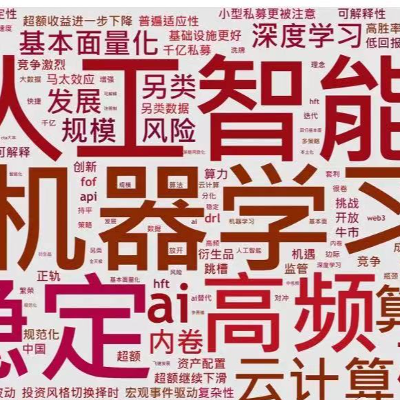 量化研究员：离财富自由很近，但到三十岁不赚钱的人比比皆是 episode artwork