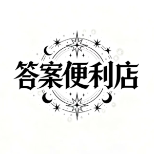 00:关于自我探索|解开人生疑惑,解开迷茫生活