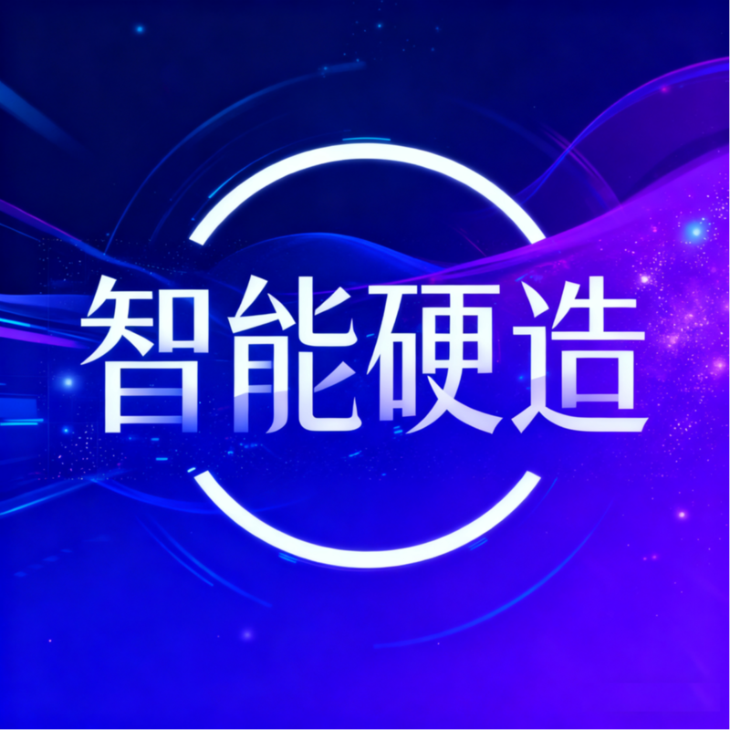 小红书凶猛投资AI硬件