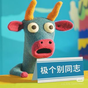 极个别同志的个人播客