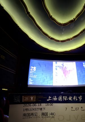 lk.【SIFF2026·几日谈】上影节以侯孝贤收尾会不会太奢侈