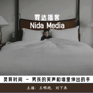 17. 那夜，在一间霓虹闪烁的房间...