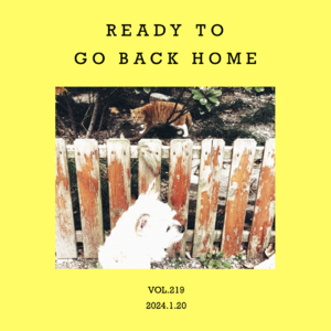 vol.219:这是,悠长假期的启动仪式~