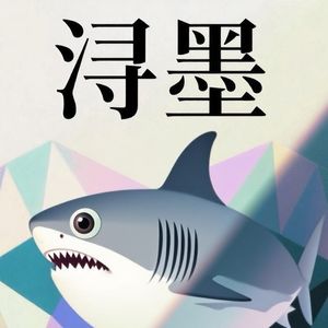 浔墨小小说