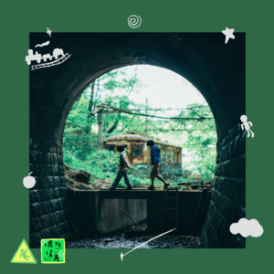 043 再聊《怪物》:在银河底部越是深渊的地方,星星就越是聚集