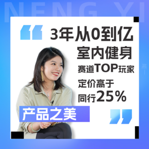 Vol 20.居家健身 还能“热辣滚烫”多久?