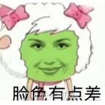 迟早被下架就像你我的人生