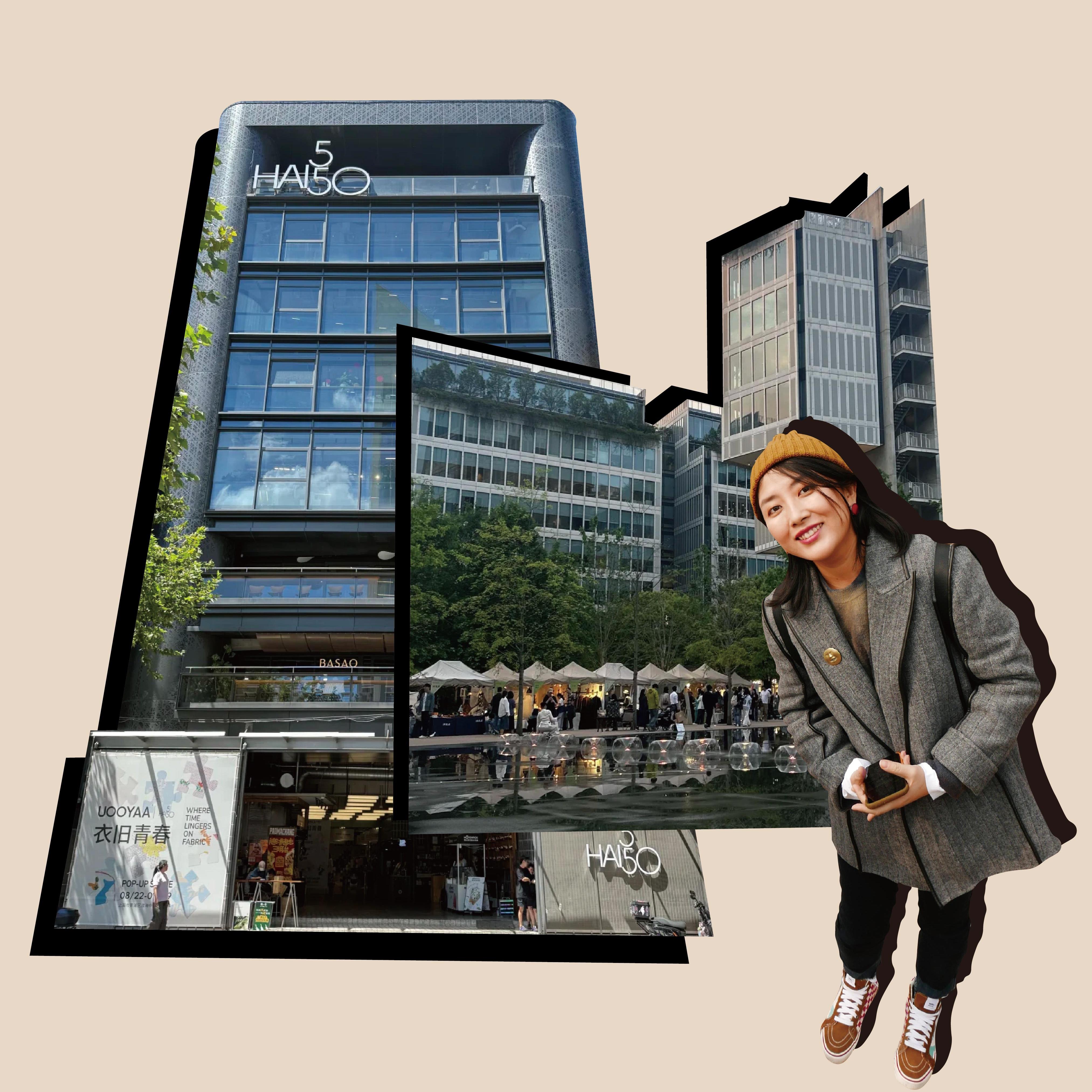 23.HAI550及天目里前整合营销负责人专访：当下的商业都在如何策展内容？ episode artwork