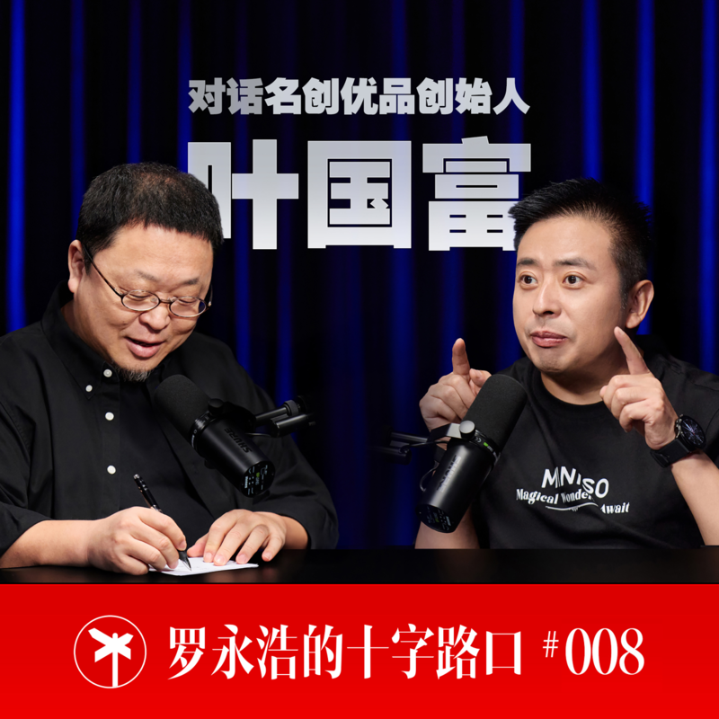 Podcast Cover