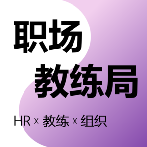 VOL 07 |提前退休,真的可以吗?关于FIRE运动,你需要知道的一切。