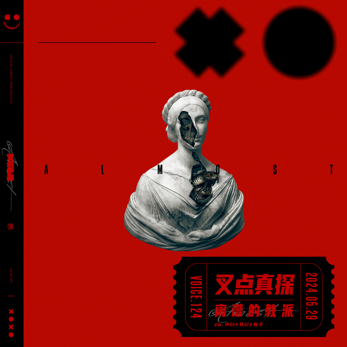 cover of episode 124.叉点真探-“尊者”原型「离谱的教派」