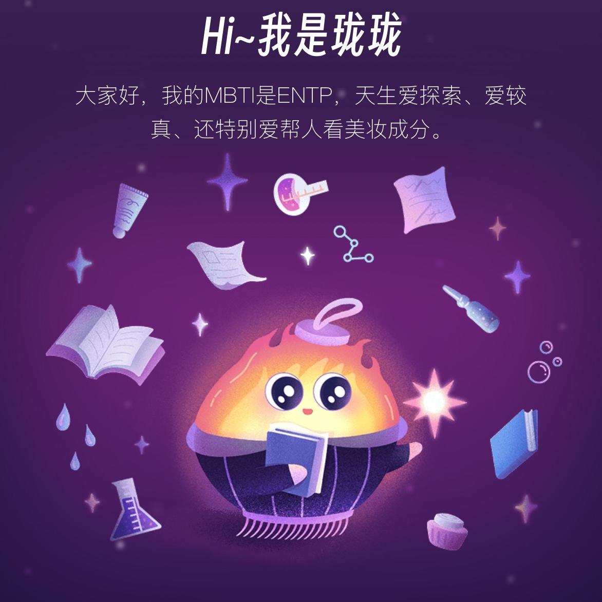 EP79 《脸的历史》拒绝干人一面,告别流水线审美,AI私人定制你的脸 episode artwork