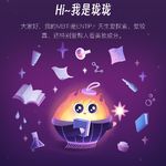 EP79 《脸的历史》拒绝干人一面，告别流水线审美，AI私人定制你的脸