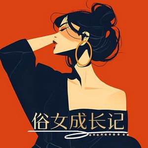 云烟Annie