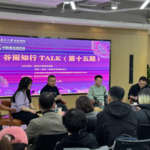 番外｜人工智能再猛不如开个小店@南大软件学院