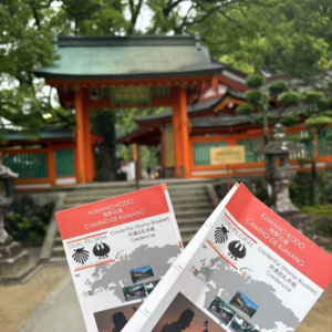 23. 在熊野古道的森林里:盖章本、野温泉和失温惊险十分钟