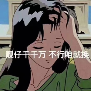 EP12【歌单特辑03】|分手听霉霉、Jennie、Newjeans，赢不过飘扬的曲子