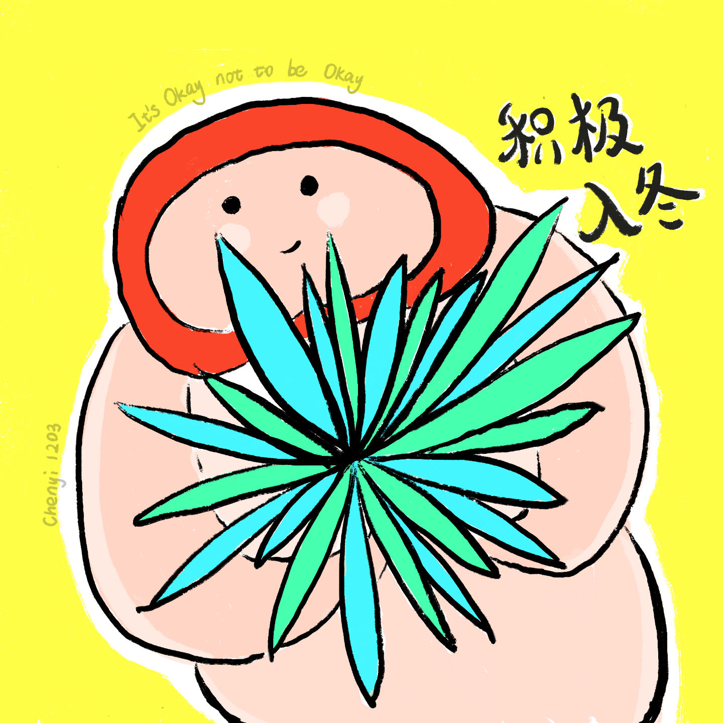Vol.9 裸辞之后（下）：重新养育自己，认识我自己 episode artwork