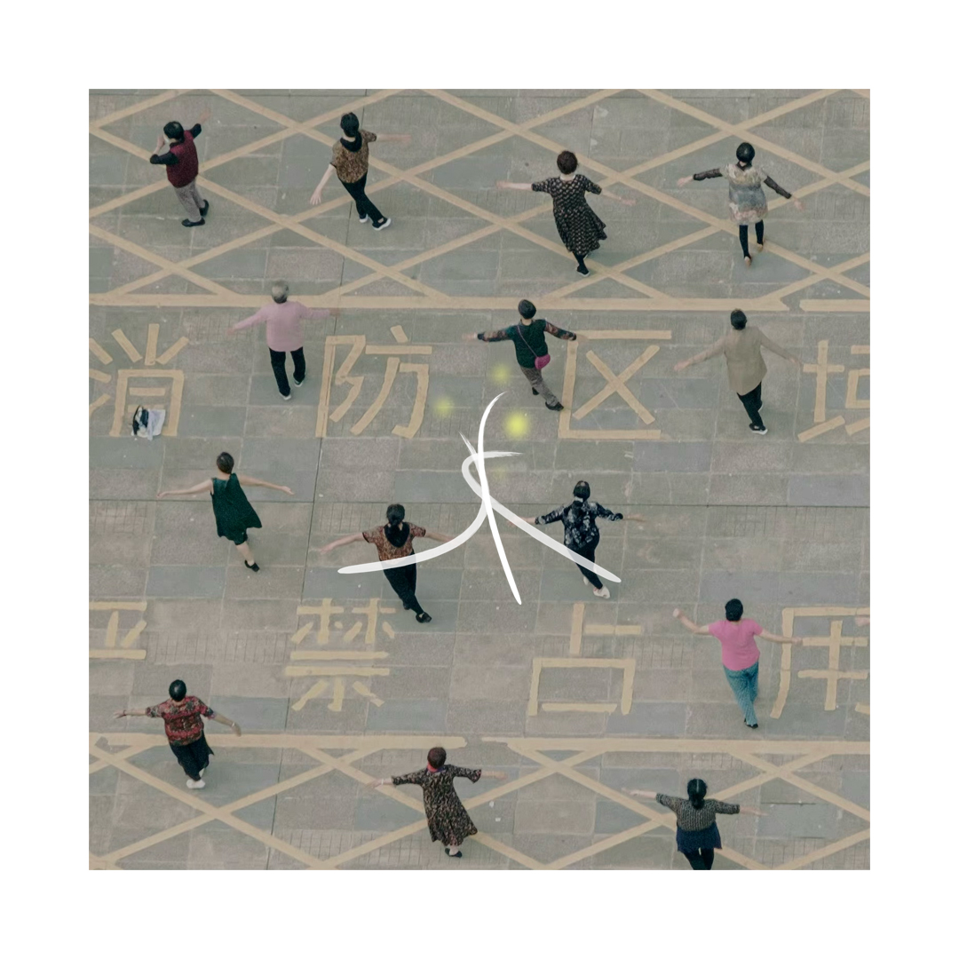 cover of episode 二十岁的我们开始着手准备告别人生｜保湿森林 04