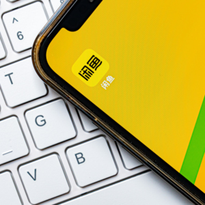 闲鱼等待“翻身”，今年月活要破2个亿