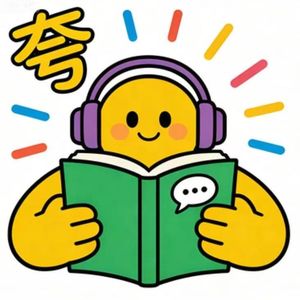【夸夸其谈】三津田信三《作者不详》，我们读完狠狠想了！