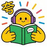 【夸夸其谈】三津田信三《作者不详》，我们读完狠狠想了！