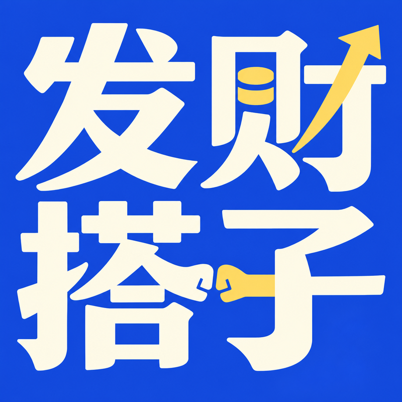 EP47(上)-AI暴跌震荡三个月的变与没变，后市怎么做？