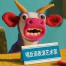 生性不爱笑的嚣张小张