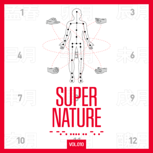 010｜「玄学」夜谈：命运的「出厂设置」是否可以改写？