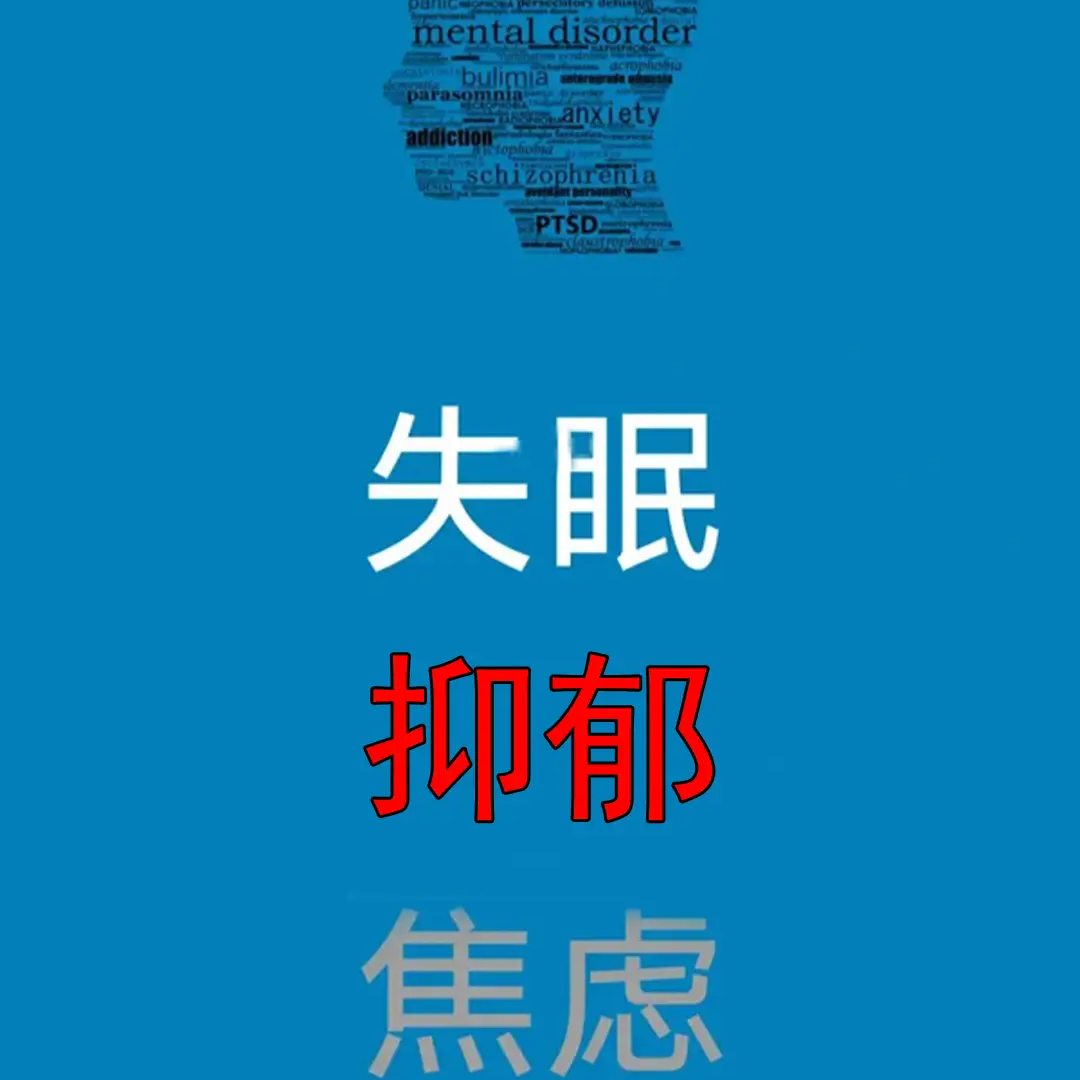 老年心理健康~被忽视的银发困境 episode artwork