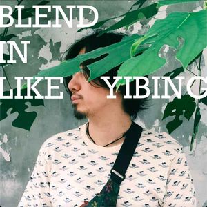 Ep63 孙一冰：当一个环球旅行家决定去拍中老年舞厅