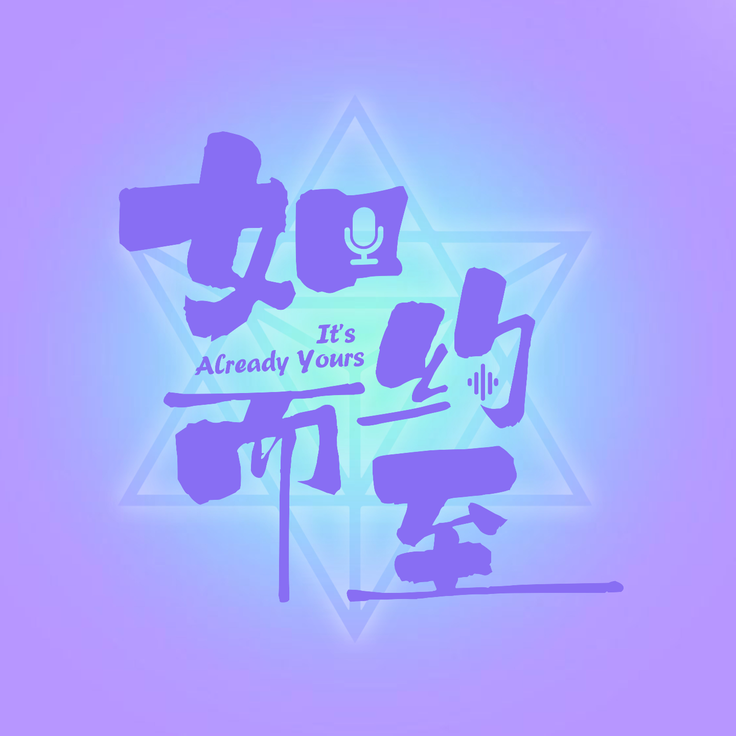 vol.02 那些特别的人生新体验（上）