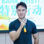 65.海南自贸港脉搏| 公司想卖楼卖不掉，我只好留下来把这栋黑楼一盏盏点亮”——力迅钟成：一个海南二代眼中的澄迈机会