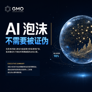 2 万亿美元解禁 + OpenAI/Anthropic IPO：美股正在被“自己印的股票”压垮