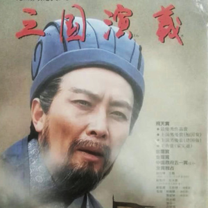 vol.073 经典剧种缘何消失 盘点国产神剧40年（上）