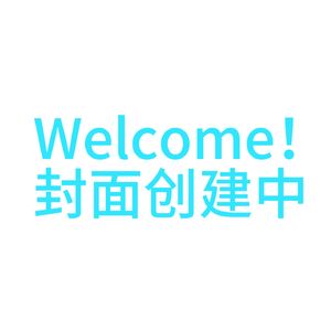 重力跳跃