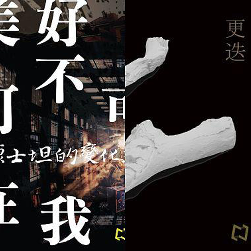 美好的事可不可以发生在我身上 episode artwork