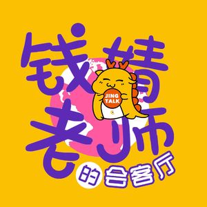 Vol.176 时间贫困，中国职场人的一生之敌｜学业、职场Q&A