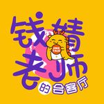 Vol.176 时间贫困，中国职场人的一生之敌｜学业、职场Q&A