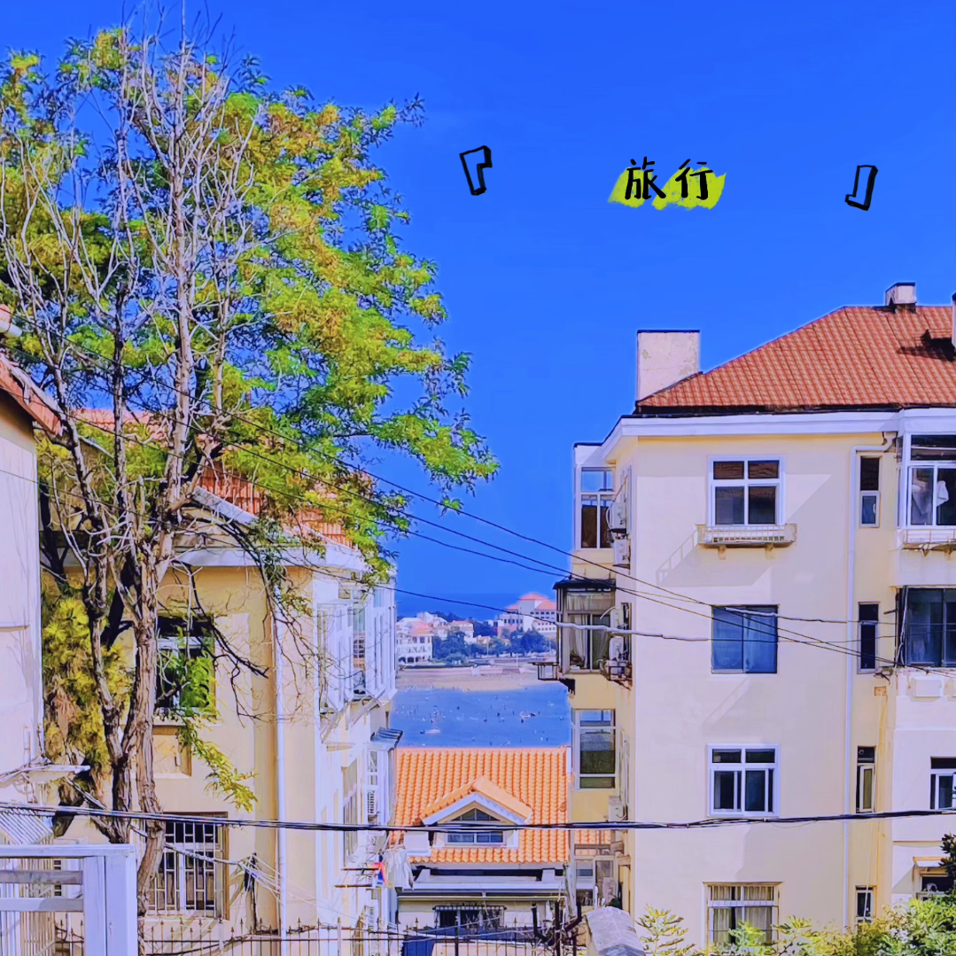 【乐子人】全年最长假快来了，想出去旅行?先来听听我们的血泪建议 episode artwork
