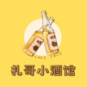 EP.39 旅行如同写文章：难得聊聊旅行本身