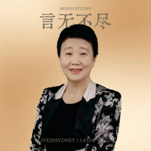 Vol. 27 | 对话Carmen Xie:AI不会取代传统的会计,只会让会计能更专注思考
