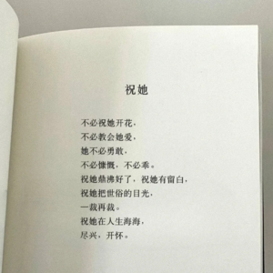 EP7 从高中内卷当学霸，到现在追求知足常乐，发生了什么？