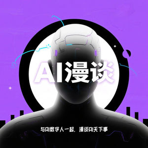 18.脑机接口的下一场革命：Merge Labs 与未来的人机融合